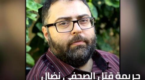 نضال إغبارية 