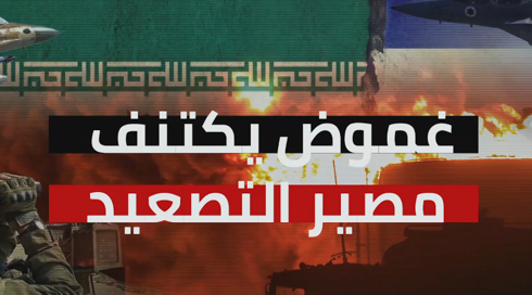 النّشرة المسائيَّة مع نايف سارجي | 05.08.24
