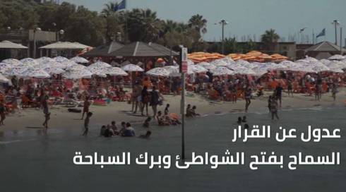 النشرة المسائية