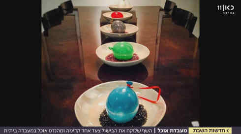 לא בישול, הנדסה: השף שמרכיב מנות במעבדה