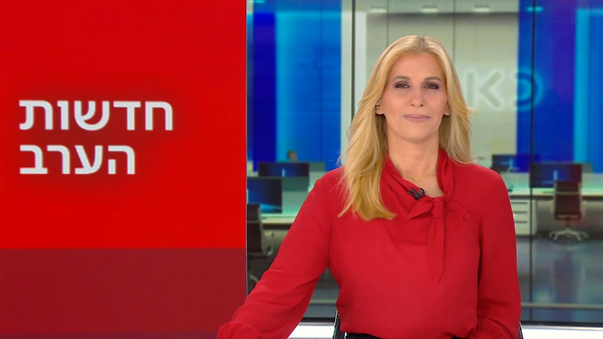 חדשות הערב | 15.04.24