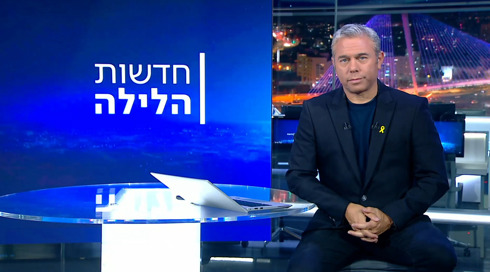 חדשות הלילה | 29.09.24