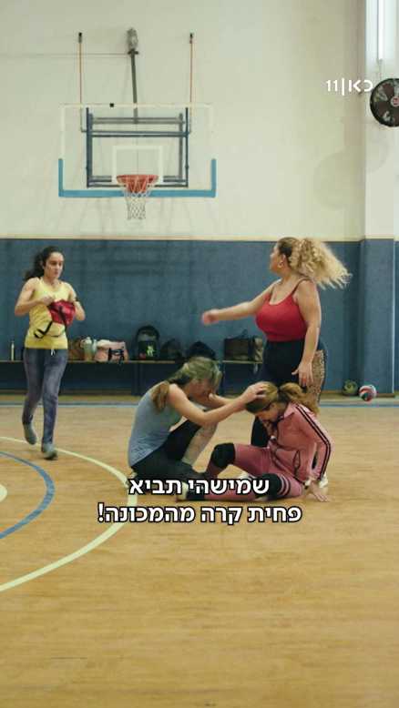 כל האימהות משקרות | הצצה.כאן