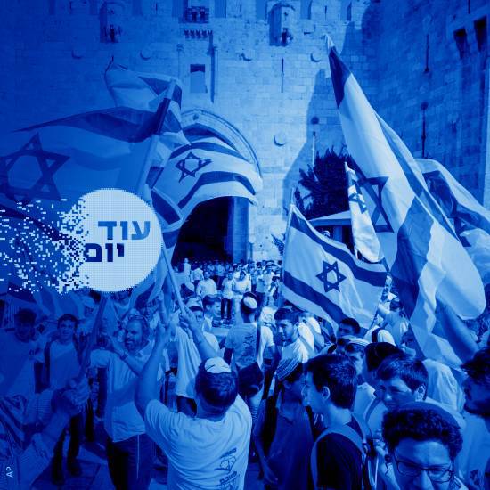 Squer 550 ריקודגלים