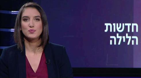 חדשות הלילה | 30.07.19