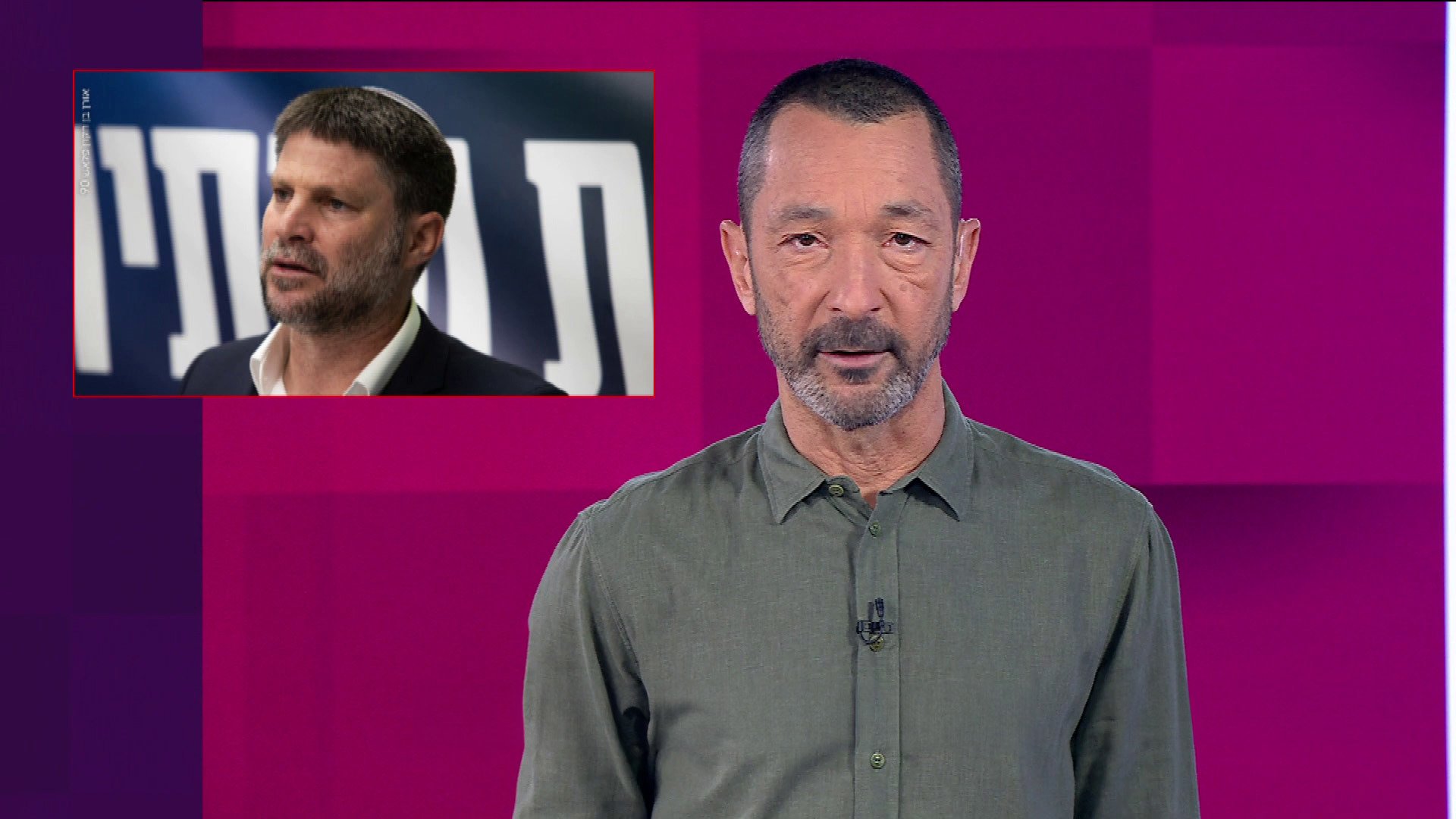 מהצד השני עם גיא זהר | 09.01.25