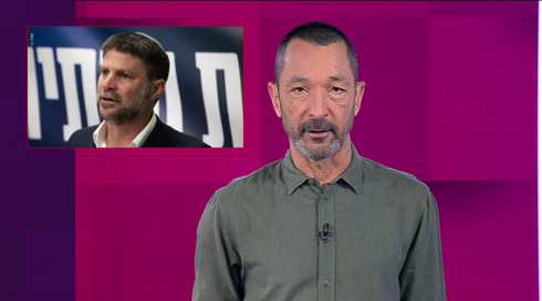 מהצד השני עם גיא זהר | 09.01.25.כאן 11 מהצד השני עם גיא זהר | 09.01.25