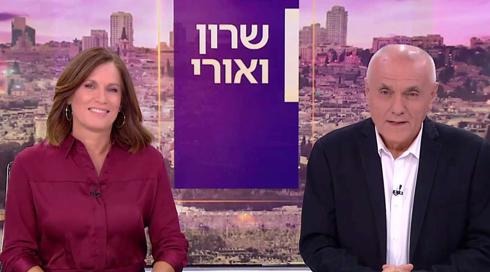 שרון ואורי | 18.11.22