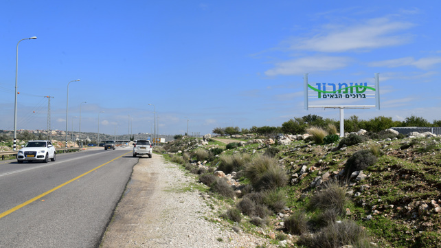 כביש, יהודה ושומרון, יו"ש