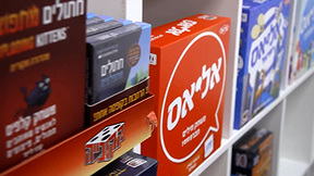 המשחק הזה בצבע אדום שאזל מהחנויות: כך עם ישראל התמכר ל"אליאס"