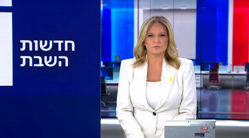 חדשות השבת | 12.10.24