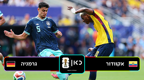 תקציר מורחב