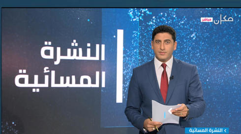 نايف سارجي