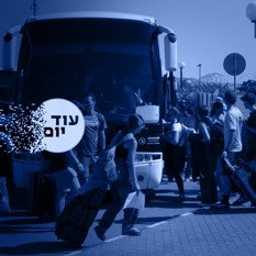 ישראלים תקועים בלרנקה