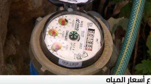 النشرة 