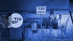 גבול לבנון