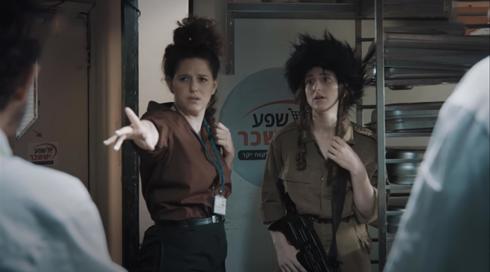 אלונה סער ונועה קולר - ערוץ אפס