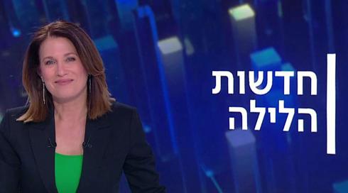 חדשות הלילה | 30.03.22