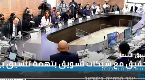 النشرة المسائية 