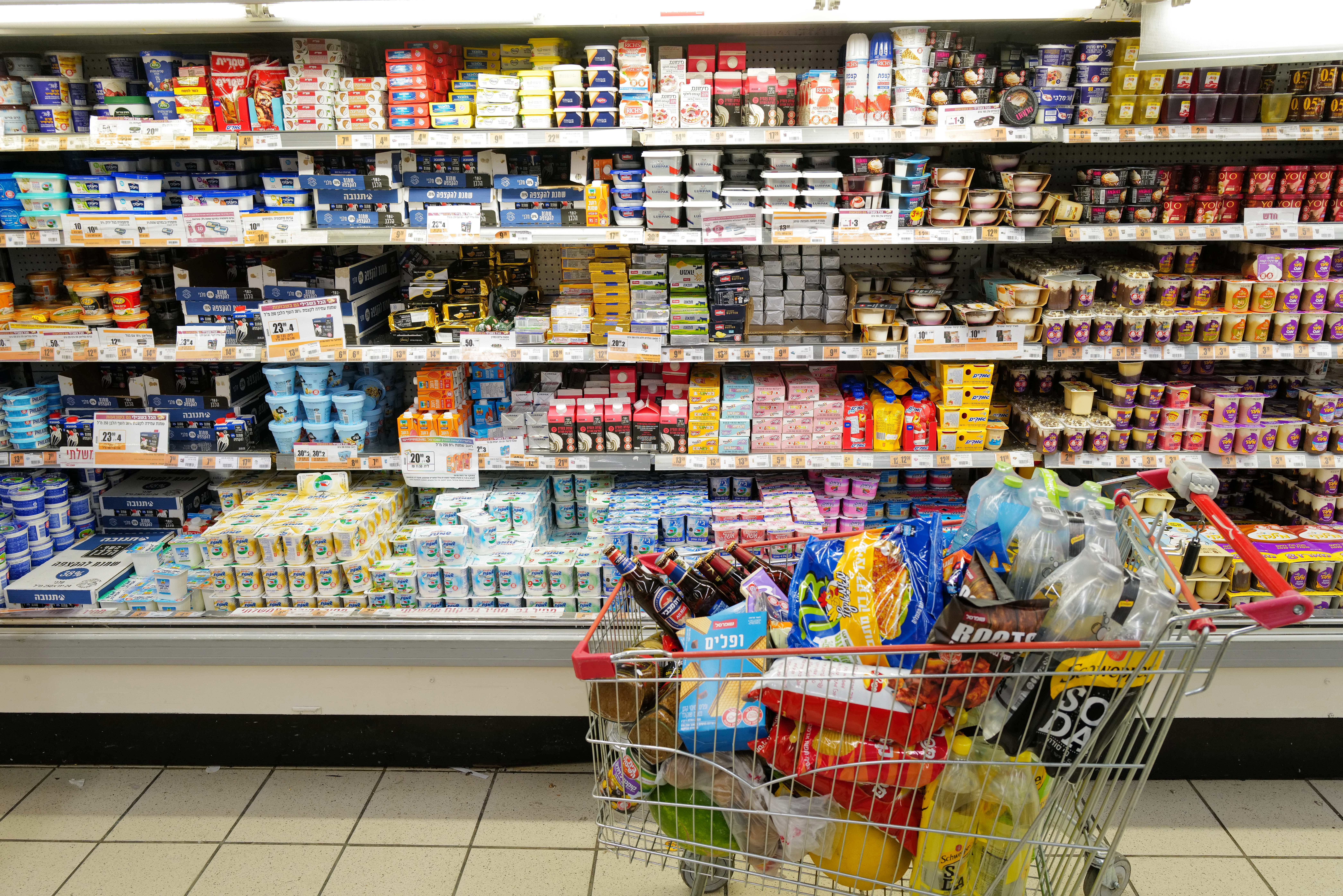 סופרמרקט