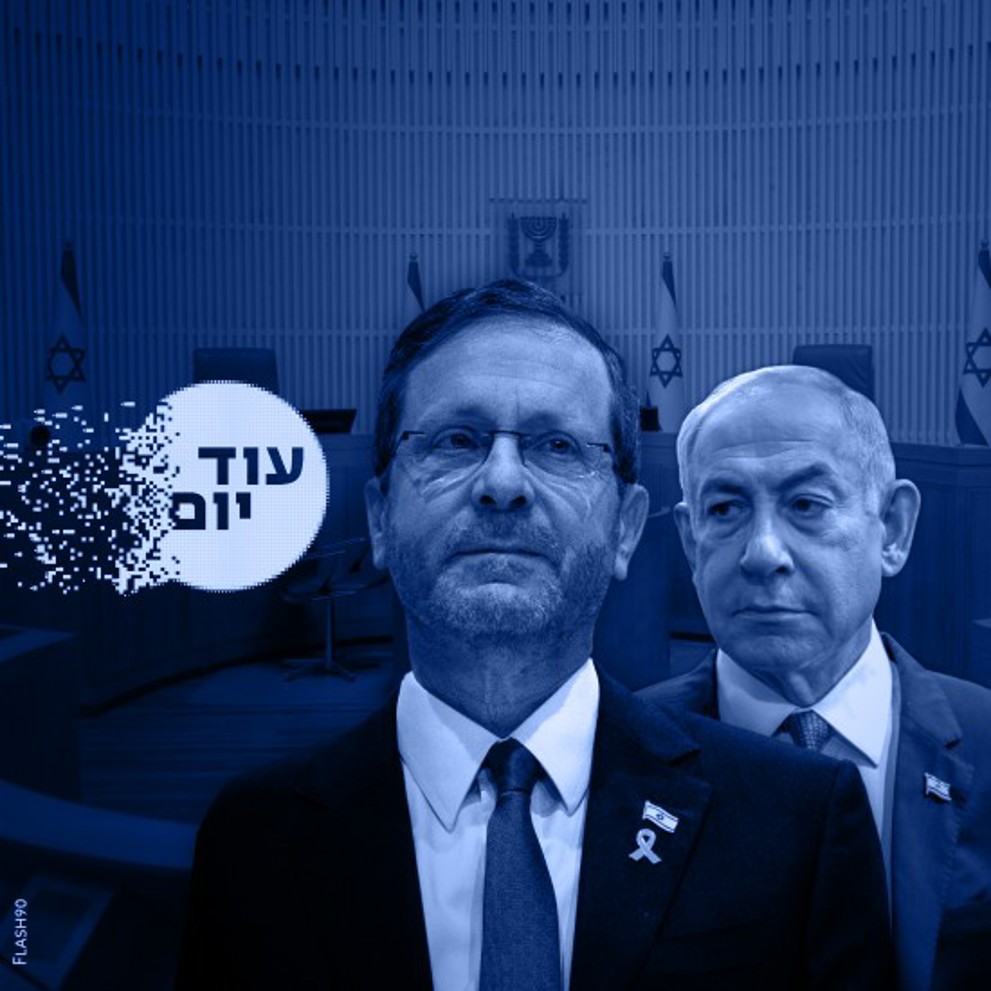 חנינה ריבועי 011225