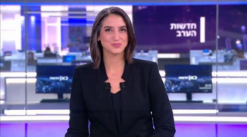 חדשות הערב | 09.11.21