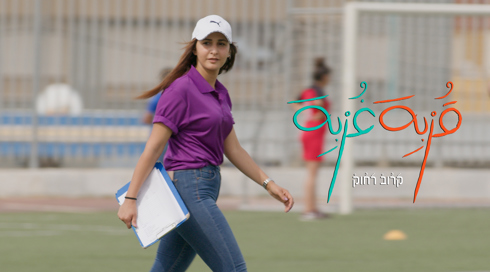 قُربِة غُربِة 2 | الحلقة الثّانية