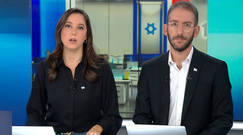 חדשות הלילה | 04.11.23