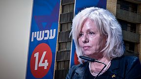 היועצת המשפטית לממשלה גלי בהרב מיארה; כרזה של ערוץ 14 בירושלים