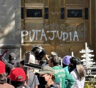 כתובת בגנות נשיאת מקסיקו