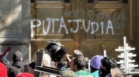 כתובת בגנות נשיאת מקסיקו