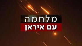 שיגורים איראניים לעבר ישראל, 16 ביוני 