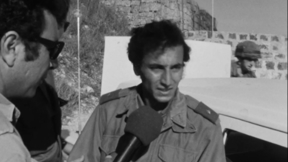 נפילת עמדה של האו"ם