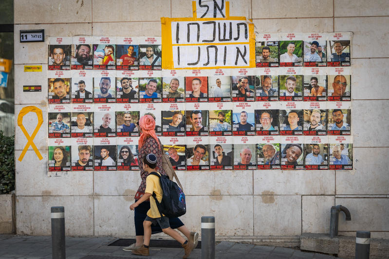 תמונות החטופים בירושלים, ספטמבר 2025