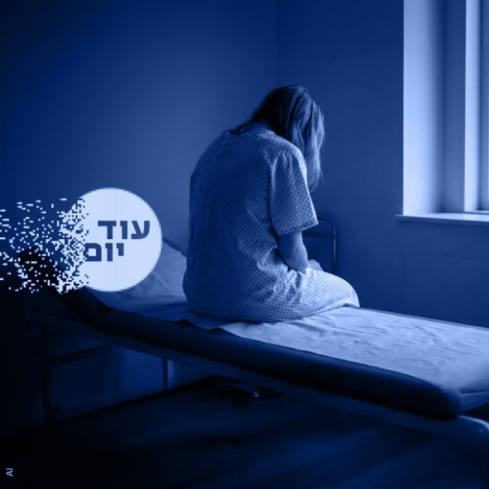 פגיעה במטופלת ריבועי 261125