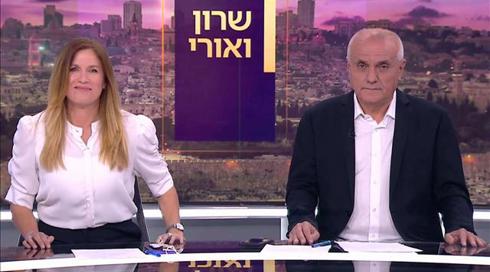 שרון ואורי | 12.02.21