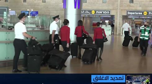 ستوديو مكان تمديد الإغلاق 