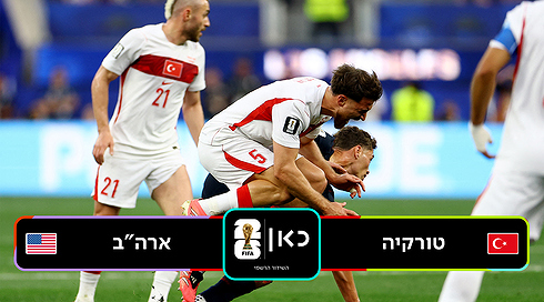 תקציר מורחב