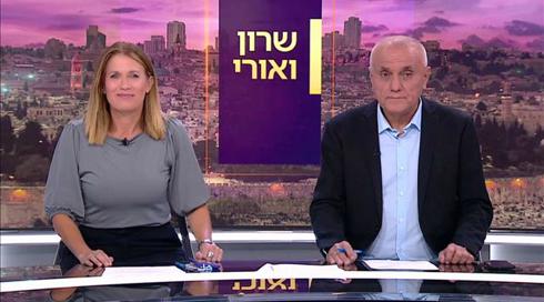 שרון ואורי | 23.07.21