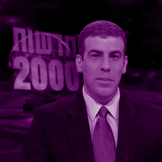 גלעד עדין