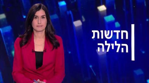 חדשות הלילה | 19.01.21