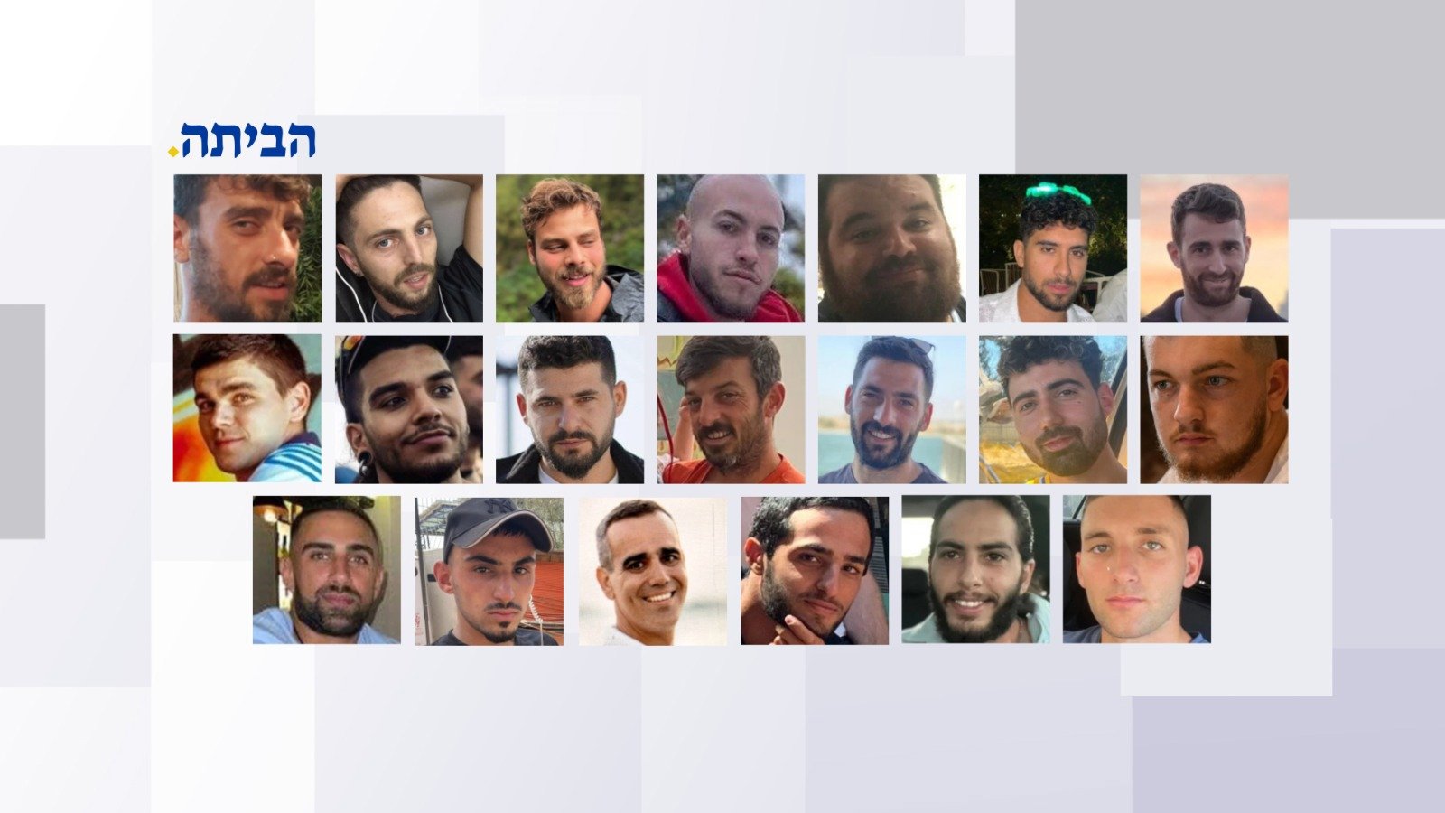 20 החטופים החיים ששוחררו משבי חמאס