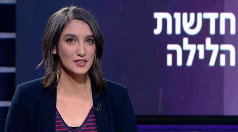 חדשות הלילה 27.01.2020