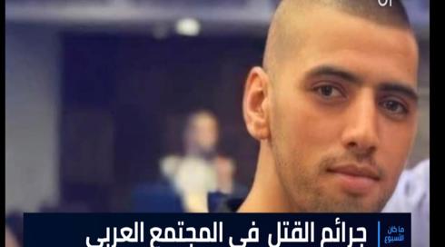 ما كان الأسبوع نخاش 