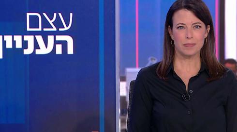 עצם העניין | 30.06.22