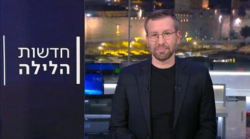 חדשות הלילה | 15.02.23