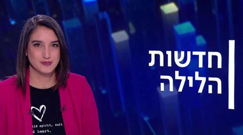חדשות הלילה | 27.01.22