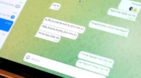 מה קרה כשמפעיל איראני ניסה לגייס אותנו להיות מרגלים?