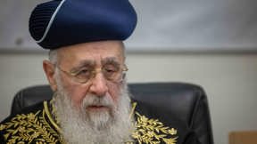 הרב הראשי לישראל, הרב יצחק יוסף