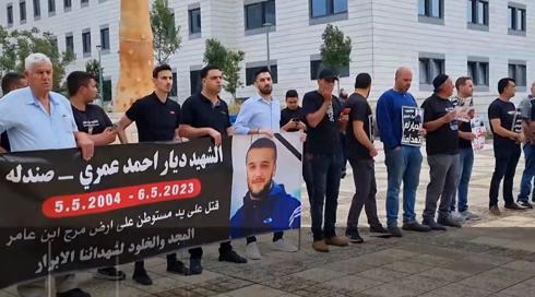 النشرة المسائية مع سماح حسنين بكرية | 28.5.2023
